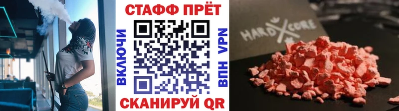 Все наркотики Дальнегорск Псилоцибиновые грибы Мефедрон Codein Марихуана ГАШИШ