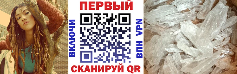 hydra   Дальнегорск  Amphetamine 98% 