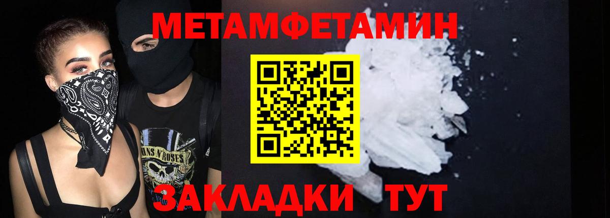 Амфетамин VHQ  Вход с VPN  АМФ  Дальнегорск 