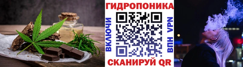 как найти   Дальнегорск  Печенье с ТГК марихуана 