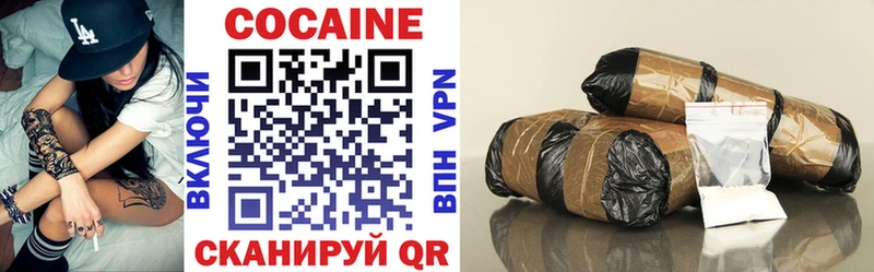COCAIN Columbia  Дальнегорск 