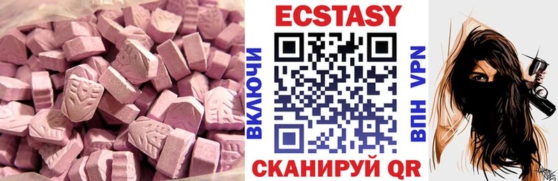Экстази Cube  Дальнегорск 
