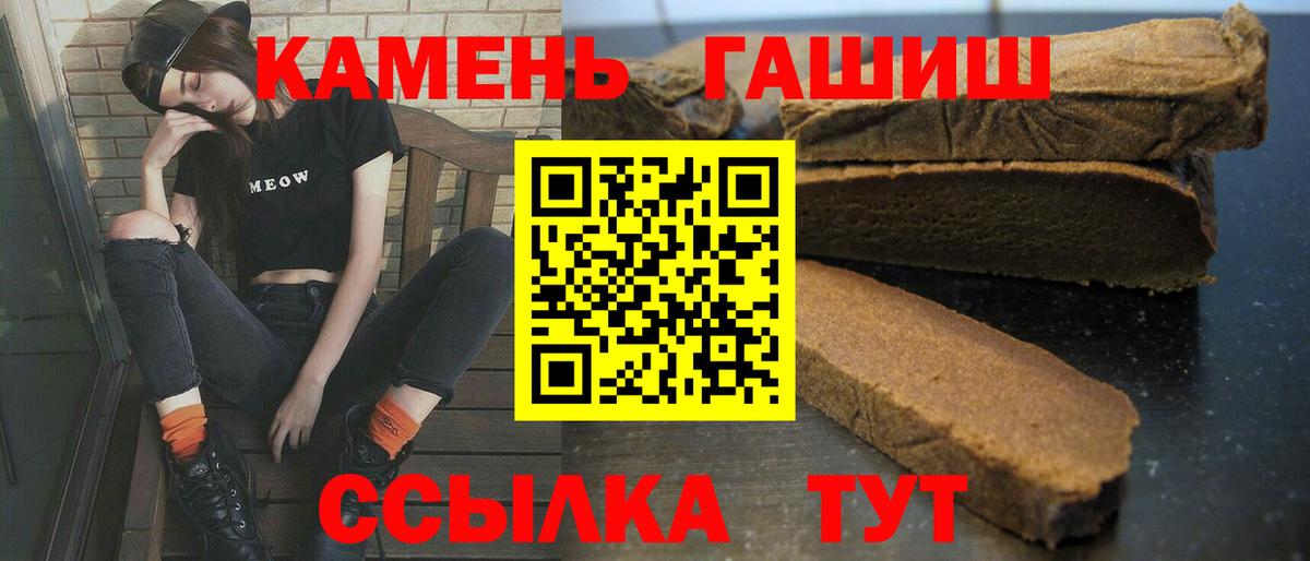 Дальнегорск  ГАШ  Вход с VPN  ГАШИШ Изолятор 