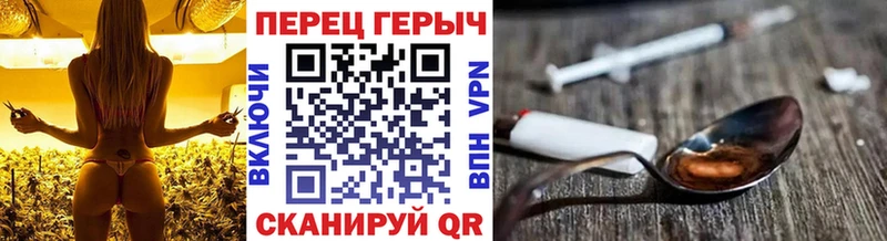 hydra вход  Дальнегорск  ГЕРОИН герыч 