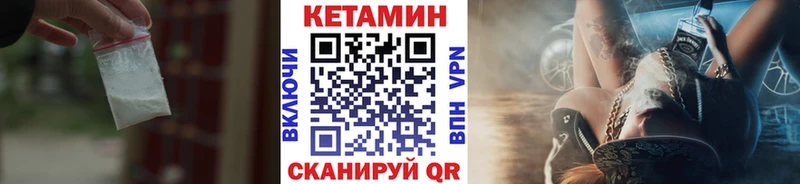 наркота  Дальнегорск  КЕТАМИН ketamine 