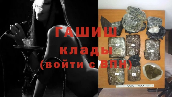 мефедрон мука Белоозёрский