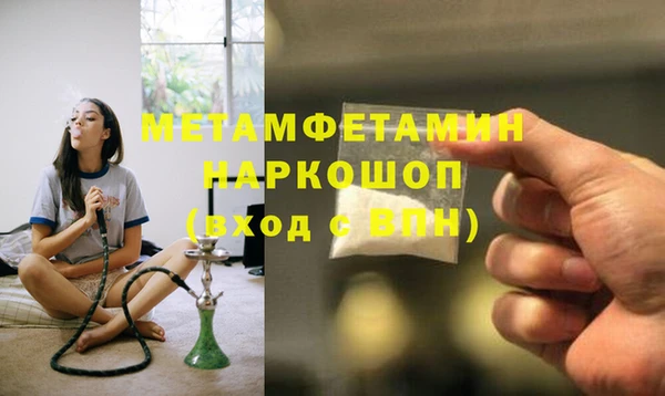 кокаин премиум Струнино