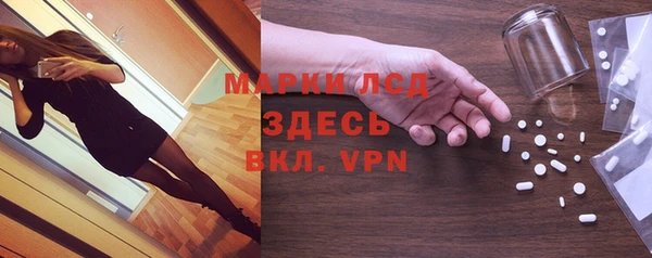 герыч Беломорск