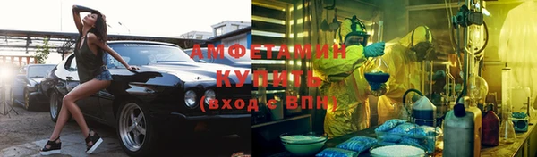 герыч Беломорск