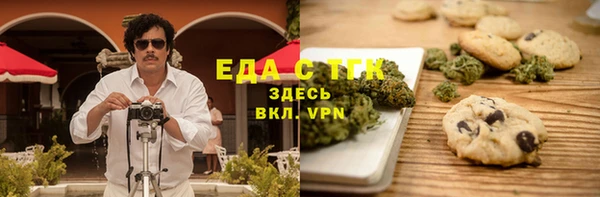герыч Беломорск