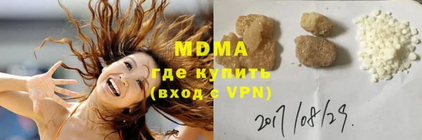 герыч Строитель