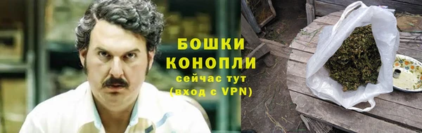 мефедрон мука Белоозёрский