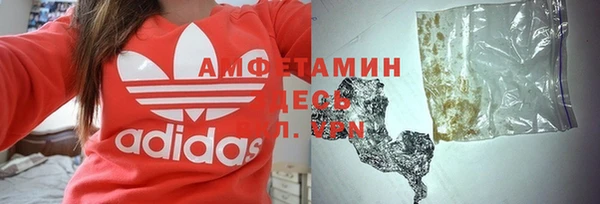 мефедрон мука Белоозёрский
