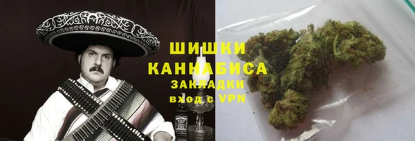 герыч Беломорск
