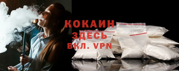 герыч Беломорск