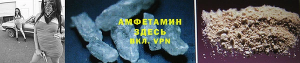 меф Ступино