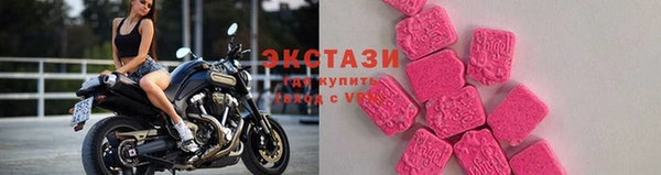 мефедрон мука Белоозёрский