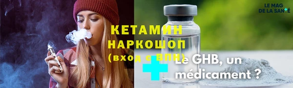 герыч Беломорск