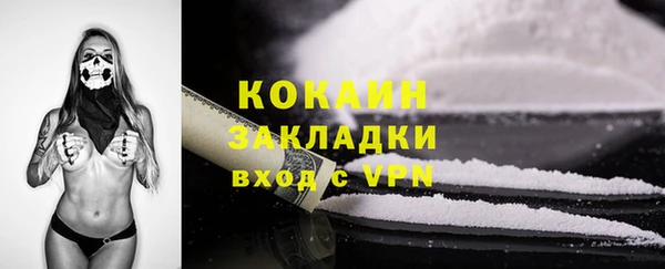 мефедрон мука Белоозёрский