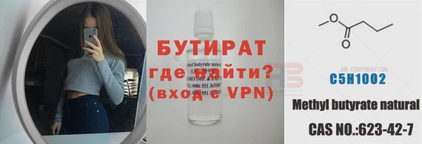 jwh Белокуриха