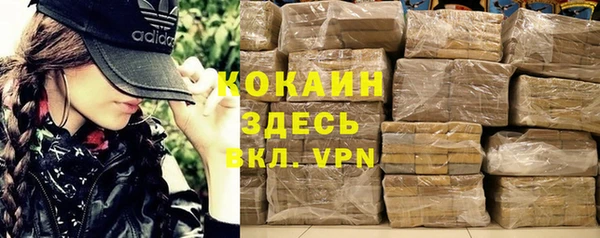мефедрон мука Белоозёрский