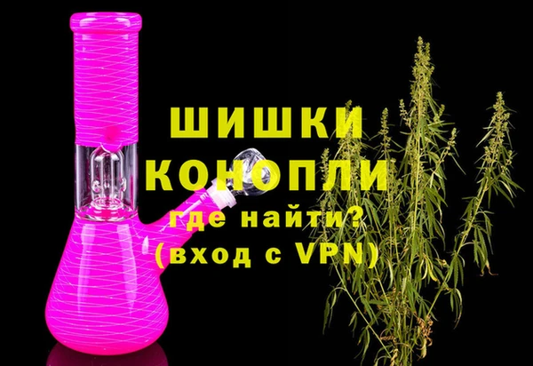 герыч Беломорск