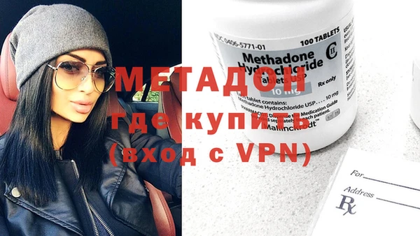 мефедрон мука Белоозёрский