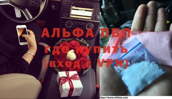герыч Беломорск