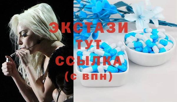 мефедрон мука Белоозёрский