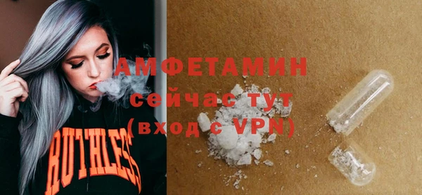 мефедрон мука Белоозёрский