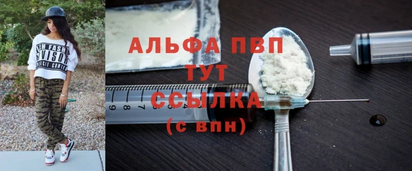 мефедрон мука Белоозёрский