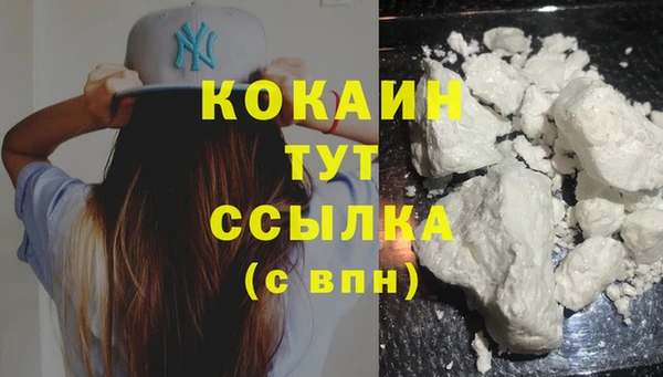мефедрон мука Белоозёрский