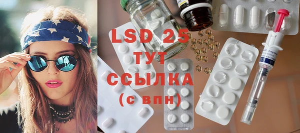 мефедрон мука Белоозёрский