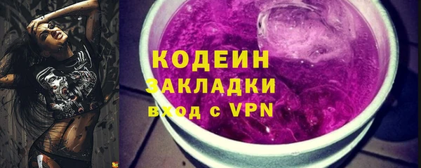 герыч Беломорск