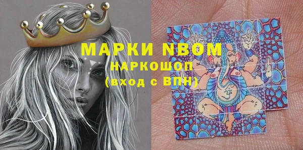 мефедрон мука Белоозёрский