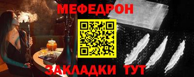 ALPHA PVP Ливны