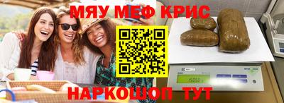 альфа пвп Лесосибирск