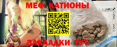 альфа пвп Лесосибирск
