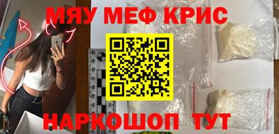 ALPHA PVP Ливны