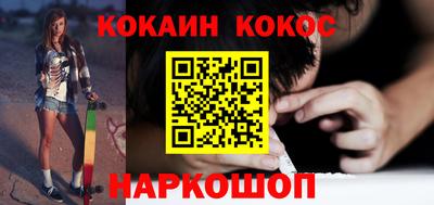 альфа пвп Лесосибирск