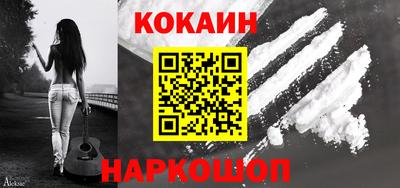 ALPHA PVP Ливны