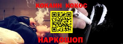 кокаин VHQ Ликино-Дулёво