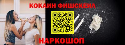 кокаин VHQ Ликино-Дулёво