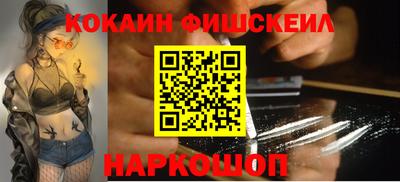 альфа пвп Лесосибирск