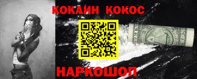 ALPHA PVP Ливны