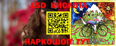 ALPHA PVP Ливны