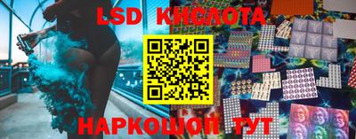 альфа пвп Лесосибирск