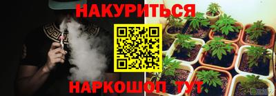 ALPHA PVP Ливны