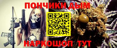 ALPHA PVP Ливны