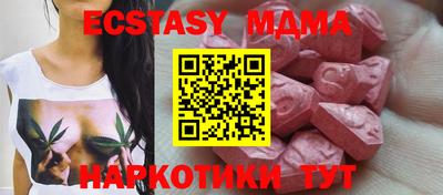 кокаин VHQ Ликино-Дулёво
